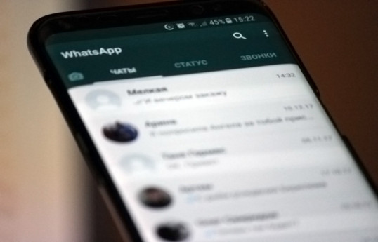 В WhatsApp появится новая интересная функция
