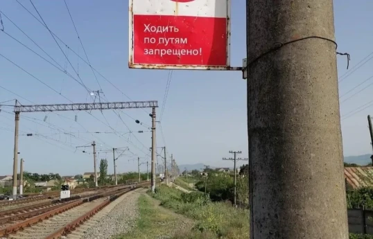 В Дагестане поезд насмерть сбил школьницу в наушниках

-ВИДЕО 