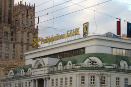 Западные банки в России значительно увеличили отчисления в бюджет