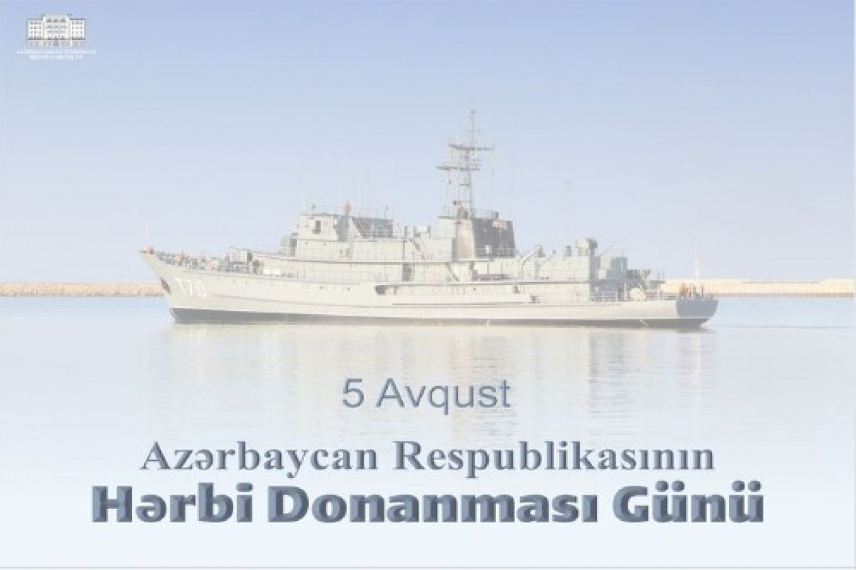 Сегодня День Военно-морского флота Азербайджана