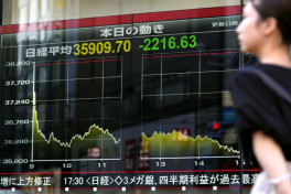 Темный день для фондовой биржи Токио : индекс Nikkei падает в пропасть