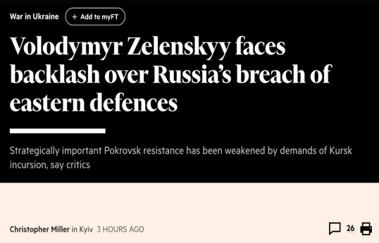 Financial Times осудила решение Зеленского об атаке на Курскую область  