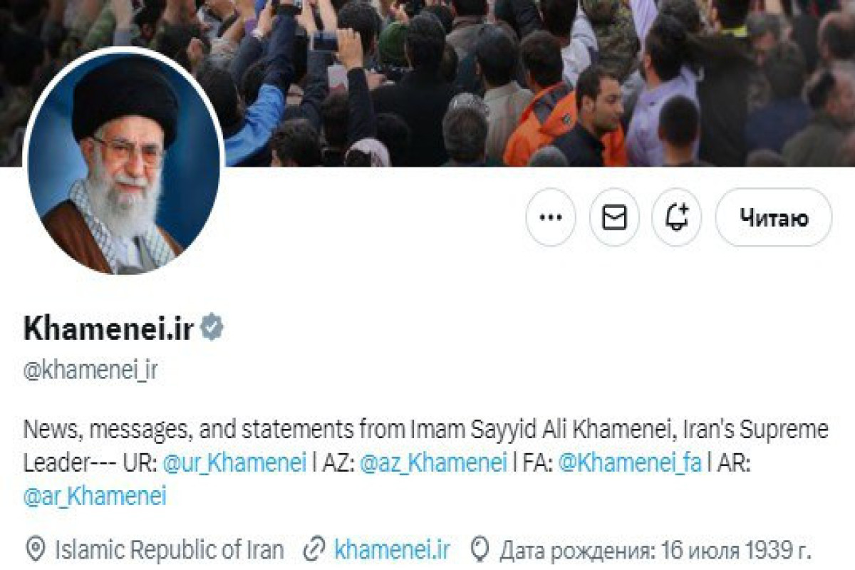 Иранцы просят Маска удалить Twitter-аккаунты Хаменеи