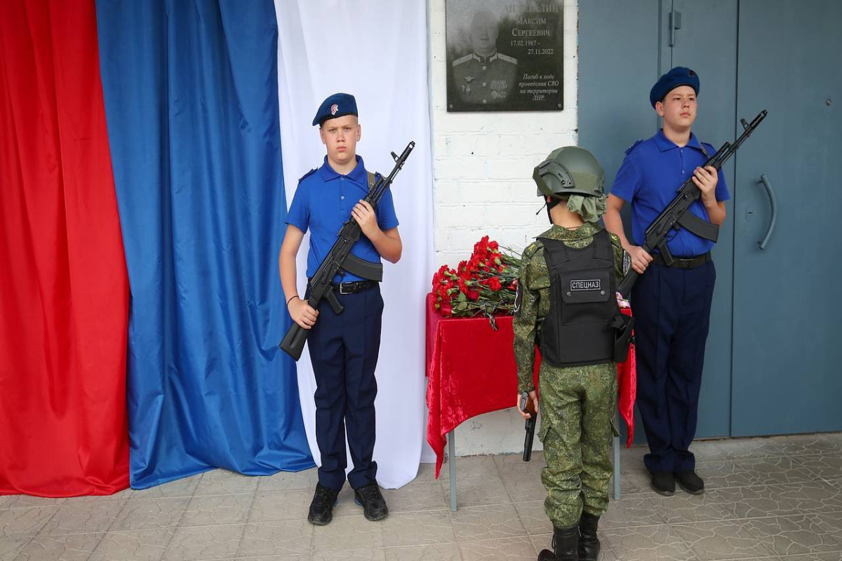Российским школам предложили отмечать «День начала СВО»
