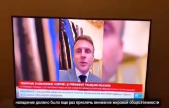 France 24 опроверг выход в эфир сюжета о подготовке в Киеве покушения на Макрона -ВИДЕО -ОБНОВЛЕНО 
