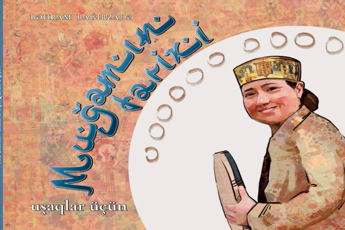 В свет вышла книга Бахрама Багирзаде об истории азербайджанского мугама