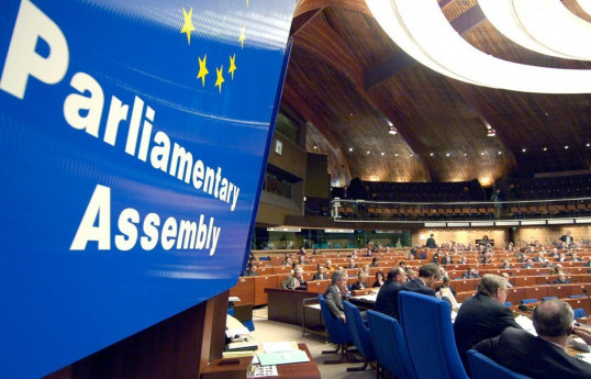 Делегация грузинского парламента обратилась к ПАСЕ в связи с Азербайджаном