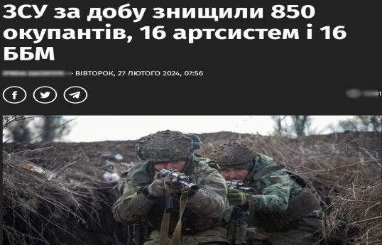 Генштаб Украины показал официальные цифры потерь России в живой силе -ФОТО 