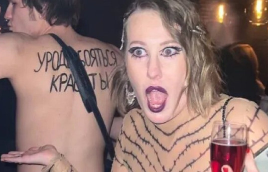 Ксения Собчак "пострадала" на 15 млн рублей