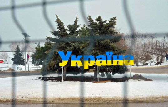 Украина планирует на 50 лет запретить все транспортные связи с РФ