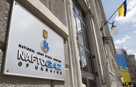 Крупнейшая нефтегазовая компания Украины «Нафтогаз» подверглась кибератаке