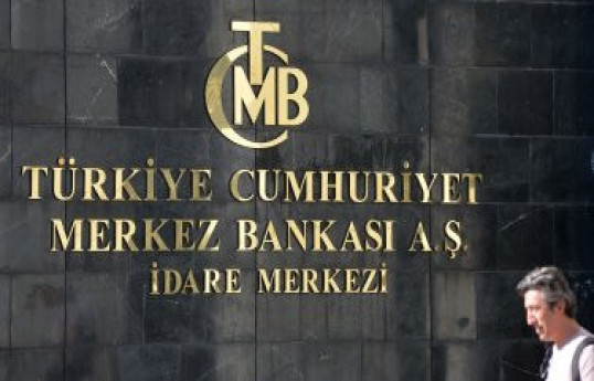 Центробанк Турции вновь поднял ключевую ставку