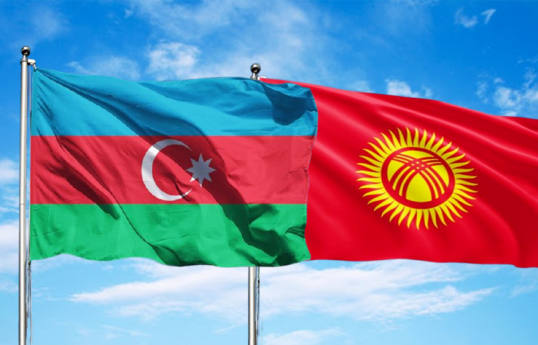 Между Азербайджаном и Кыргызстаном отменено двойное налогообложение