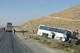 ДТП с автобусом в Афганистане унесло жизни 17 человек, включая троих детей