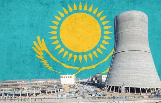 Казахстан делает акцент на атомную индустрию