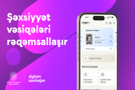 В Азербайджане теряет актуальность физическое предъявление удостоверения личности