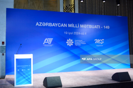 Конференция, посвященная 149-летию Национальной прессы, проходит в Баку 