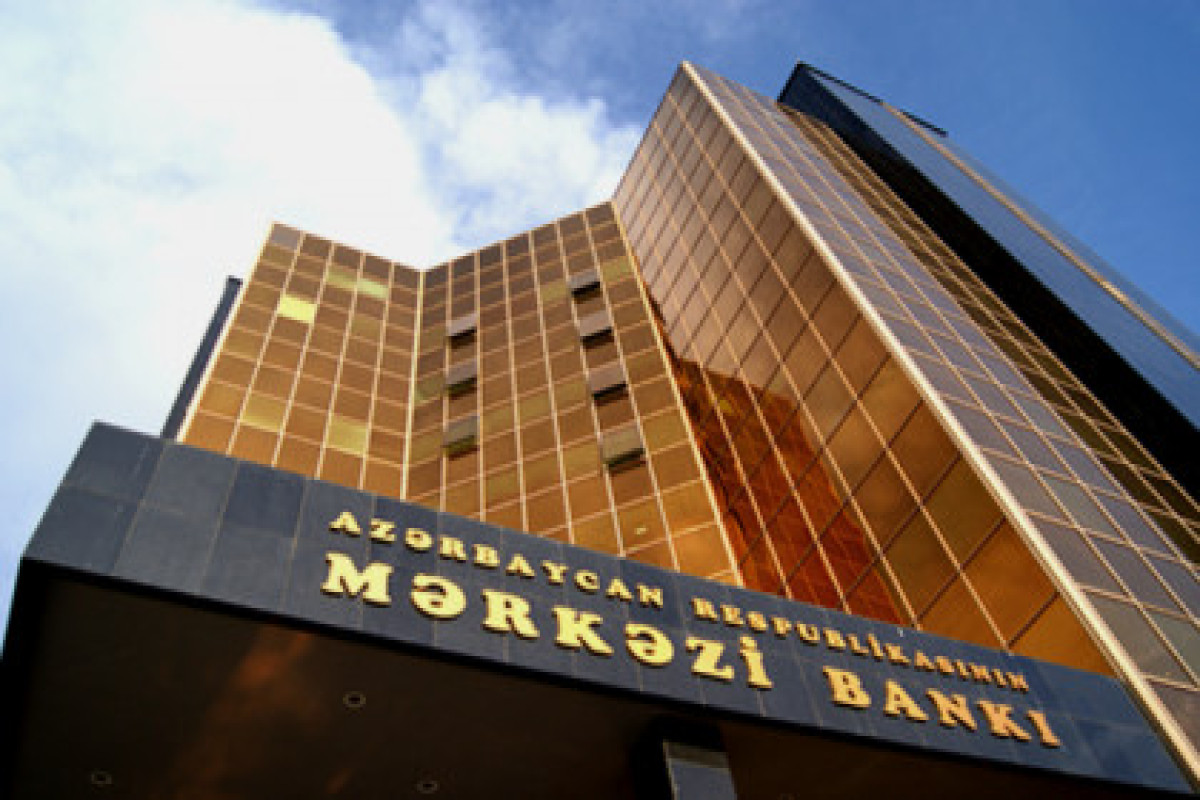 Центральный банк Азербайджана обнародовал прогноз инфляции