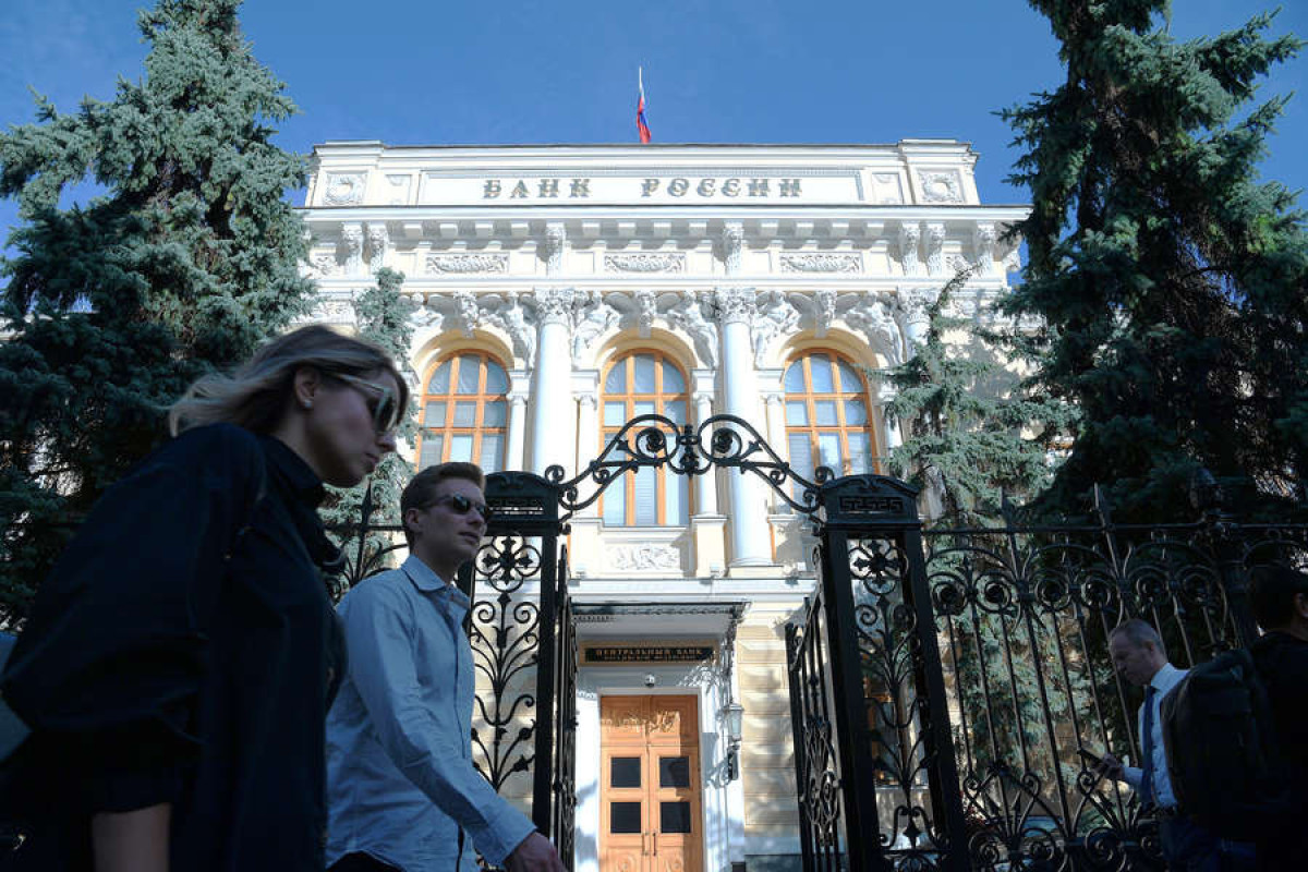 Банк России приостановил торги еще одной валютой