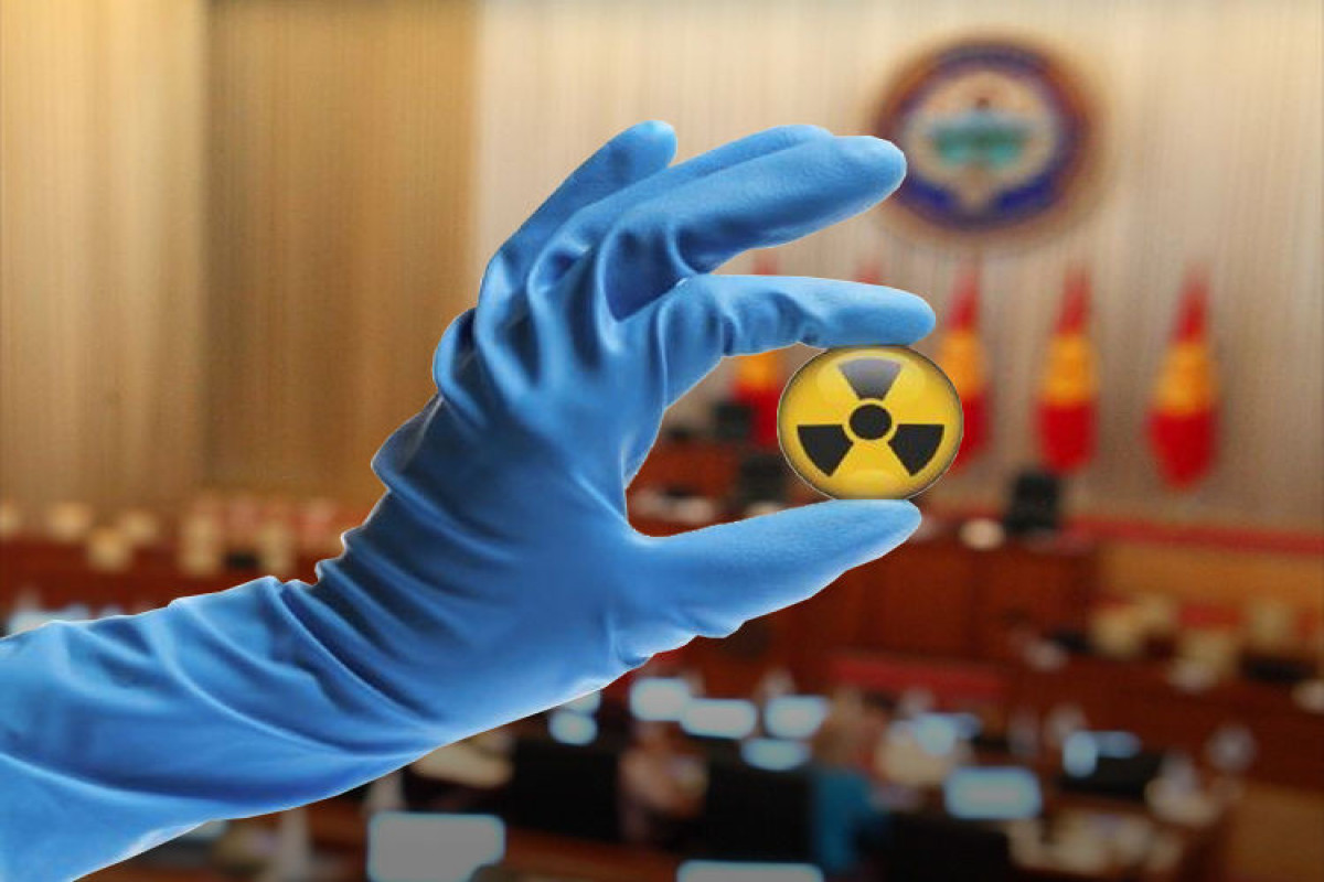 Кыргызстан начинает разработку урана - ОТМЕНА СТАРОГО ЗАКОНА  