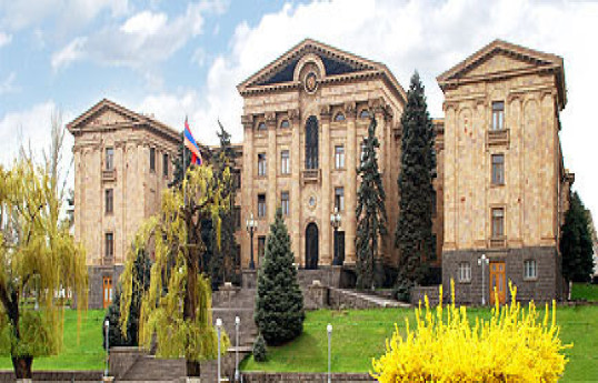 Армянский парламент рассмотрит вопрос о членстве в ЕС