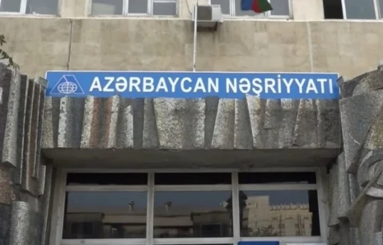 В 2023 году «Издательство Азербайджан» потеряло 1,6 млн манатов
