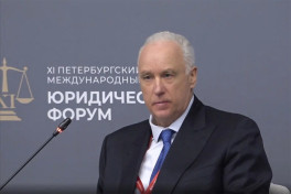 Глава следкома РФ Бастрыкин предложил отменить мораторий на смертную казнь