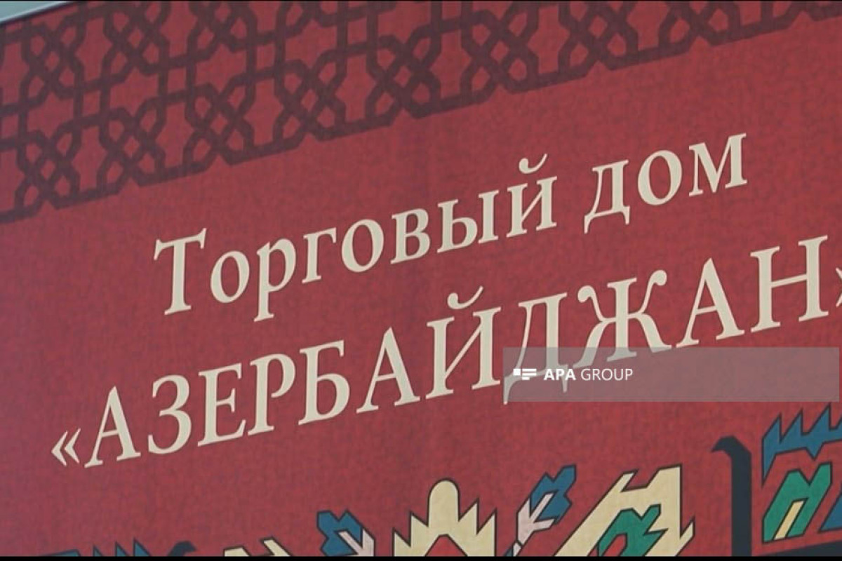 В России представлена продукция Азербайджана-ФОТО 