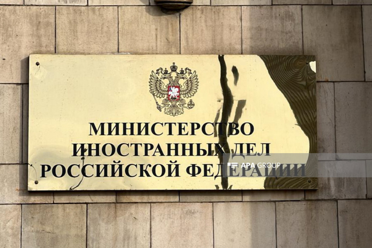 Послу Швейцарии в МИД России был заявлен демарш