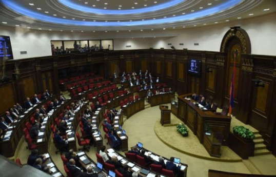 Парламент Армении ратифицировал соглашение о статусе миссии ЕС
