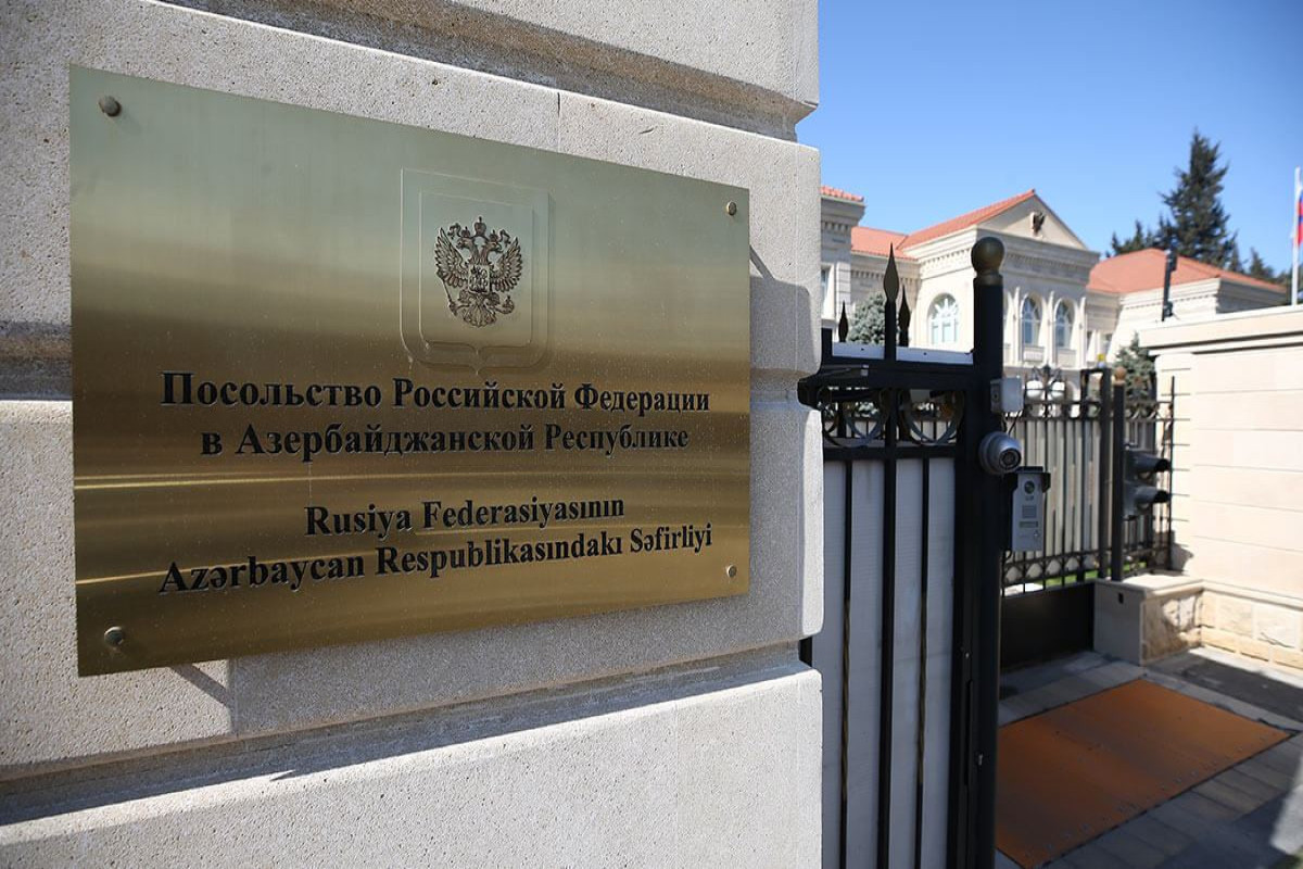 Посольство РФ в Азербайджане открывает электронную книгу соболезнований
