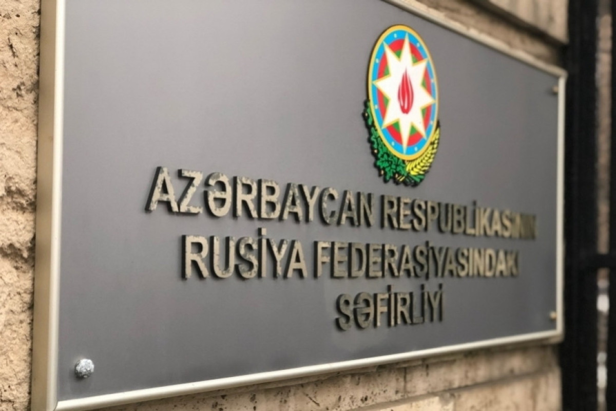 В посольство Азербайджана в России не поступало обращений в связи с терактом