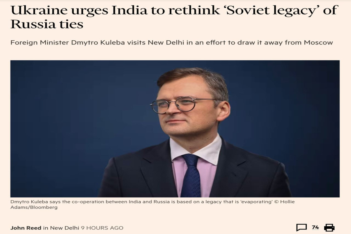 Financial Times: Кулеба пытается "оторвать Индию от Москвы"