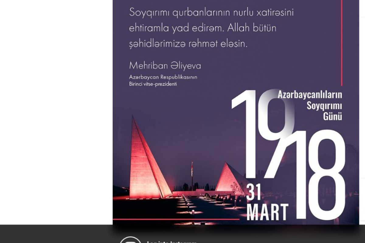 Первый вице-президент Азербайджана поделилась публикацией в связи с 31 Марта - Днем геноцида азербайджанцев