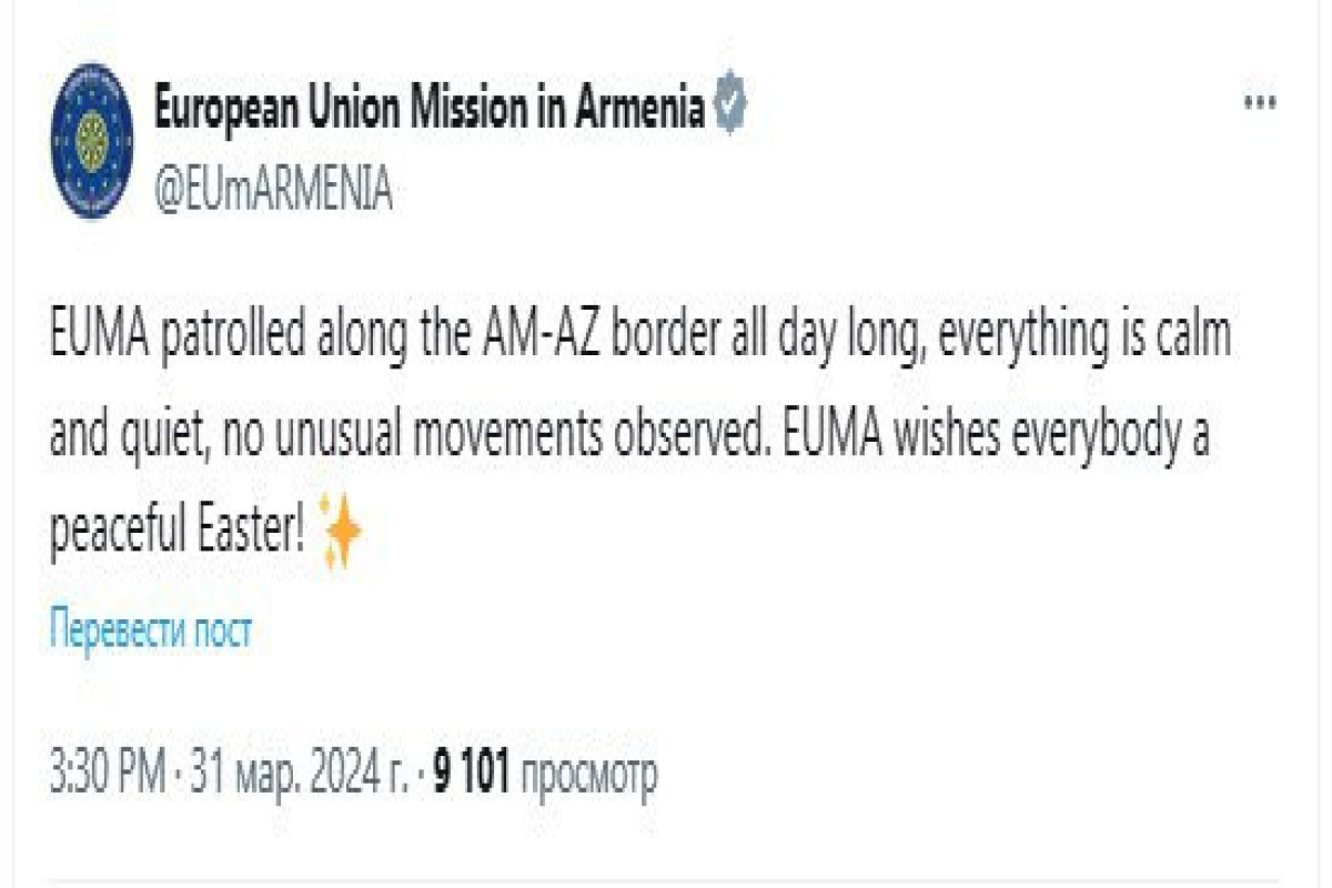 Мониторинговая миссия ЕС в Армении не видит никаких передвижений военной техники на условной границе
