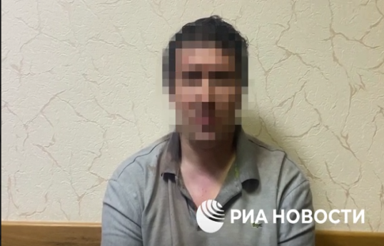 ФСБ России задержала готовившего теракт мужчину -ВИДЕО 