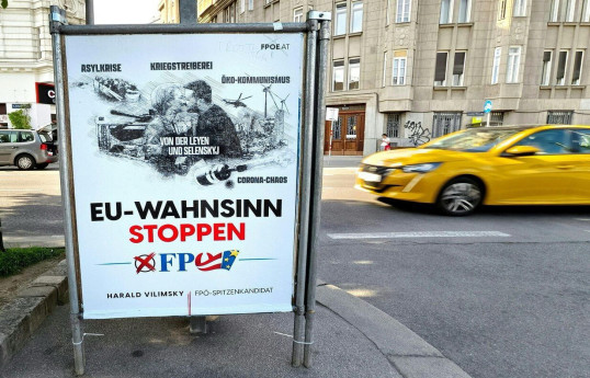 В Вене появились плакаты с "целующимися" Зеленским и фон дер Ляйен