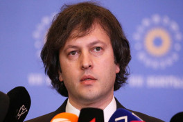 Премьер-министр Грузии Ираклий Кобахидзе