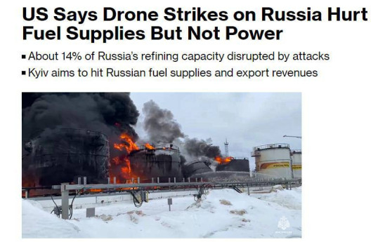 Bloomberg: Украина вывела из строя почти 14% нефтеперерабатывающих мощностей РФ