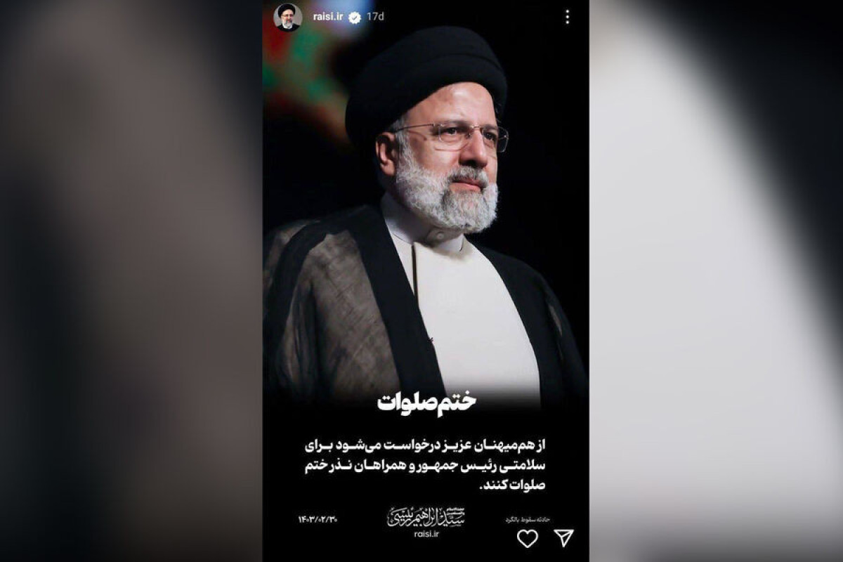 В Instagram президента Ирана появился пост с просьбой помолиться за него