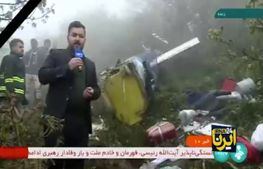 Прямой репортаж иранского телеканала с места крушения вертолета-ВИДЕО 