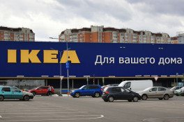 IKEA продала последний актив в России