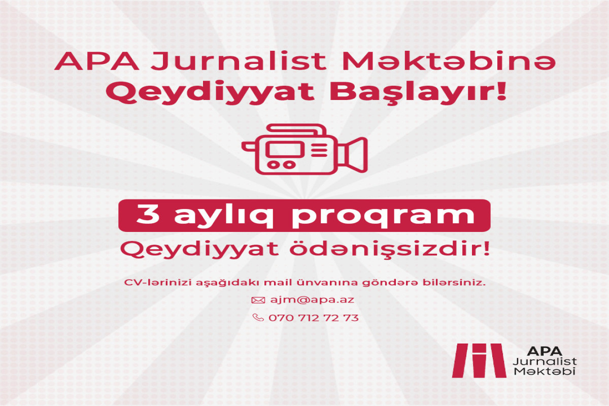 Медиагруппа APA объявляет набор в "Школу журналистов" 