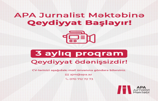 Медиагруппа APA объявляет набор в "Школу журналистов" 