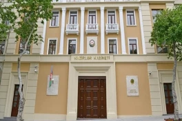 В Азербайджане будут установлены правила по внебюджетным средствам и казначейским остаткам