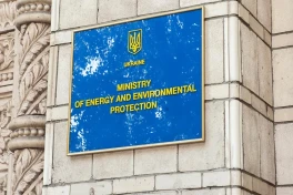 Минэнерго Украины назвал удар РФ по газовому маршруту Азербайджана целенаправленным