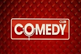В Узбекистане запретили Comedy Club из-за несоответствия нормам этикета