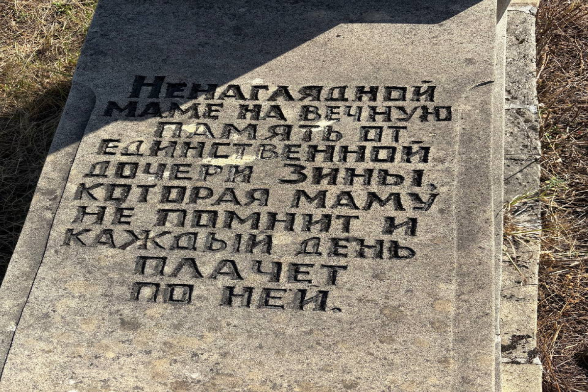В Азербайджане запускают уникальный проект по сохранению наследия горских евреев-ФОТО 
