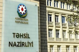 В Азербайджане утверждены программы для 2025–2026 учебного года