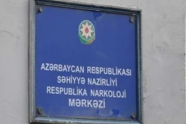 Суд заслушал свидетелей по делу о коррупции в Республиканском наркоцентре